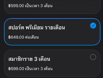 มาดูไอ้เข้ tweet media