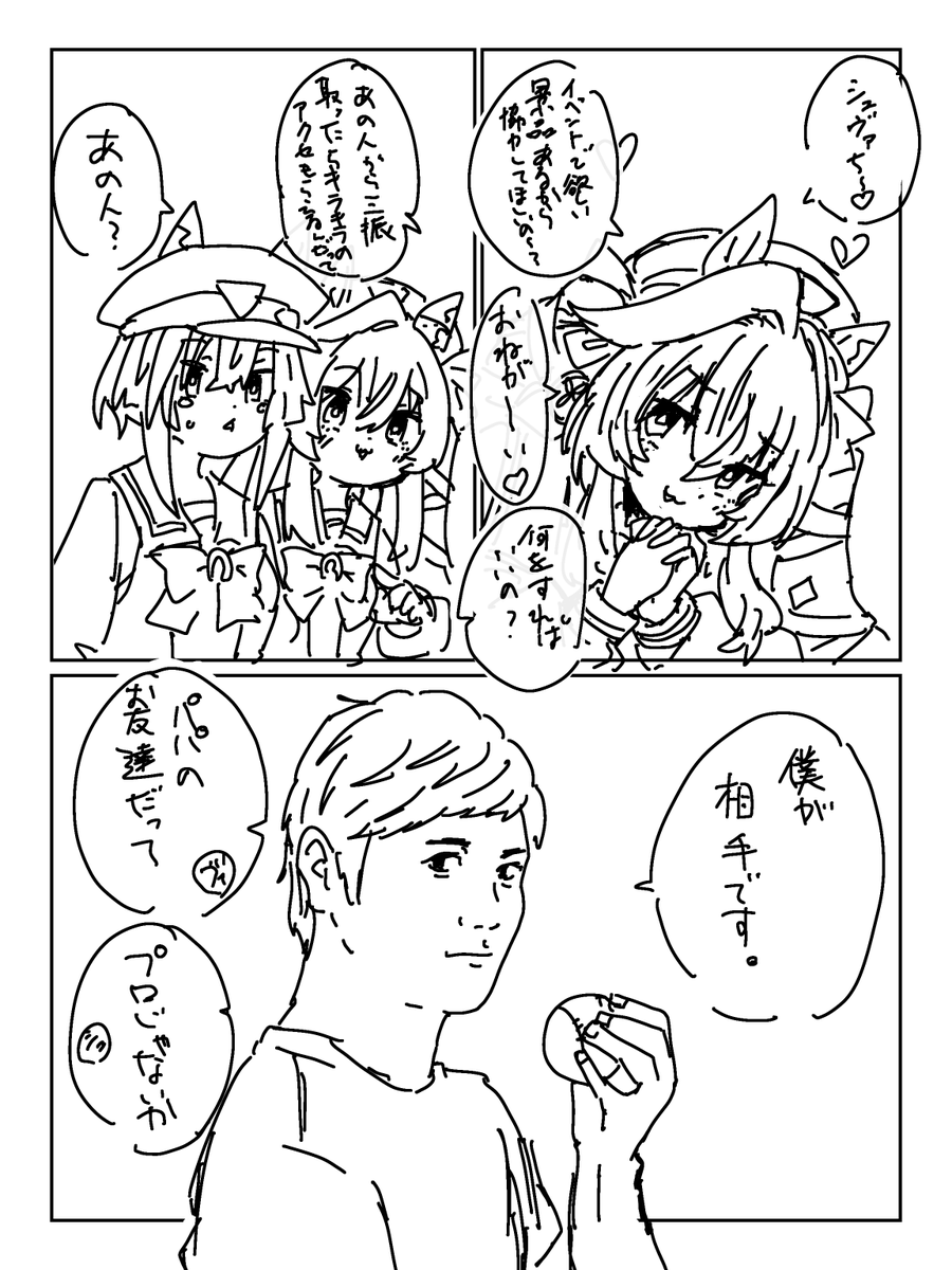 Kacchan_DK_srtk's tweet photo. #深く考えず勢いだけで作った作品をポストする https://t.co/ZVKIyWeEeD