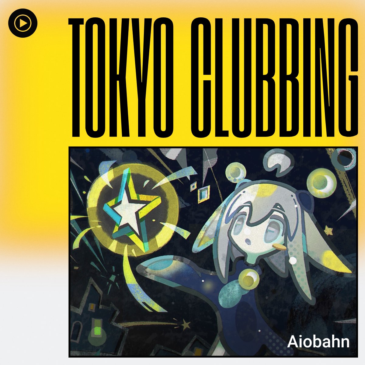 aiobahn_net's tweet photo. 【YouTube Musicプレイリストカバー選出！】

Aiobahn「letter (feat. 9Lana)」がYouTube Music(@YouTubeJapan)のプレイリスト「Tokyo Clubbing」にカバーに選出されました！

是非YouTube Musicでチェックしてください♪

▼Tokyo Clubbing
https://t.co/2MWrUnh6hB 

▼Aiobahn「letter (feat. 9Lana)」
https://t.co/dY8Oc8XkUO

#Aiobahn #9Lana #letter