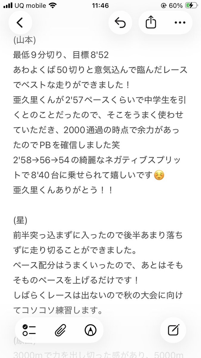 MAXPROJECT001's tweet photo. コメント https://t.co/CXKE1ablnc