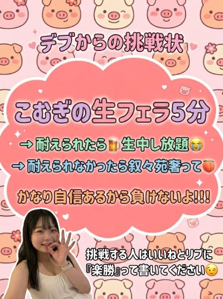 DkNagar1633604's tweet photo. おデブと対決してみる？笑 https://t.co/AgWdWlQj2H