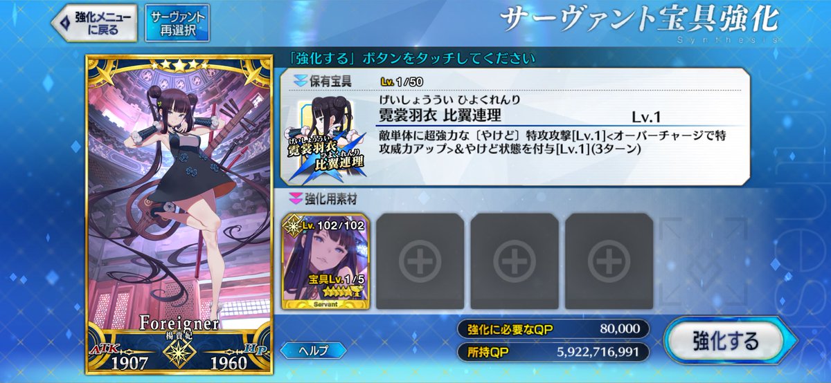 _nullcode's tweet photo. 聖杯リムーバー https://t.co/8s14oTnbet