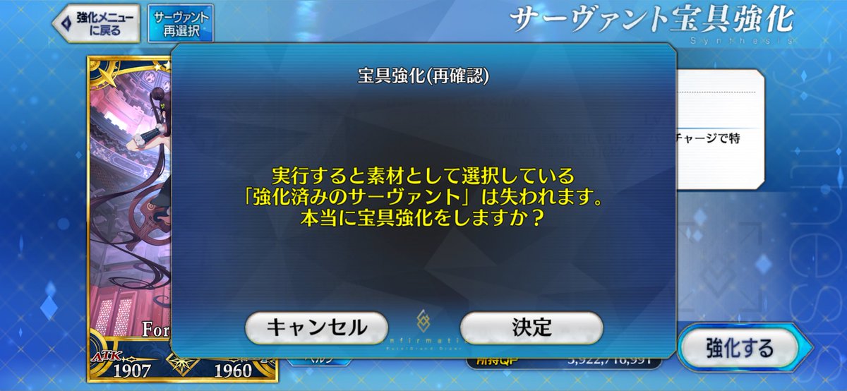 _nullcode's tweet photo. 聖杯リムーバー https://t.co/8s14oTnbet