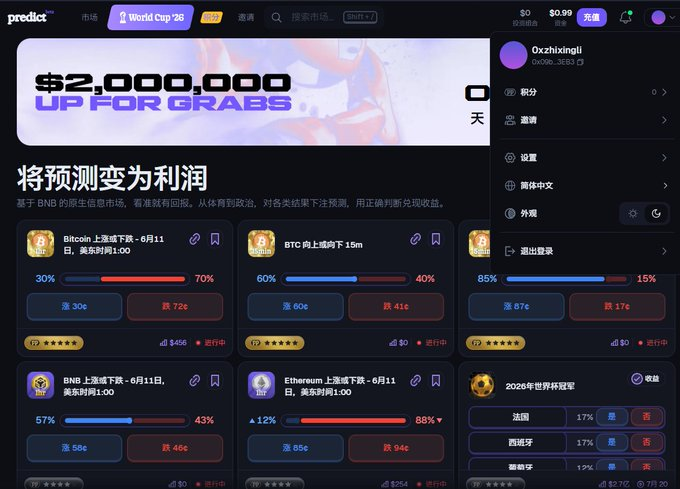 1cyx3's tweet photo. @ZhanweiC @predictdotfun 世界杯预测起来 https://t.co/zWQmDJaKEO