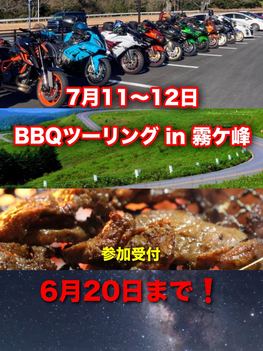VioletFizz129's tweet photo. #LALUMIERE 本日も営業中です💪✨
7月予定のショップツーリングの参加受付は
今月20日(土)までです❗️
残り1週間となりましたので、お忘れのないようご連絡いただけますと幸いです😆
※日帰り参加をご希望の場合はツーリング前日までにご連絡ください🎉
#Micrographic
#CUIRACE
#ZX14R https://t.co/np0jRwa5AV