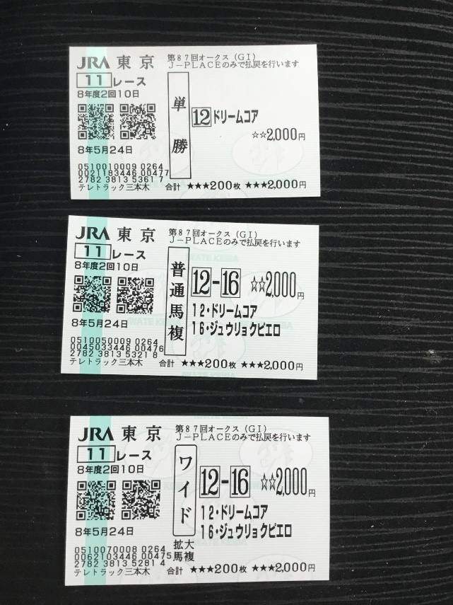 ShallowCharisma's tweet photo. Switch2にダビスタ2買う資金かぁ……
タバル-クロワ銀行に融資してもらうか…
ぅん？オークスの勝ち分？
いい加減新しいiPad買わせてクレ… https://t.co/kStJoRRvEJ