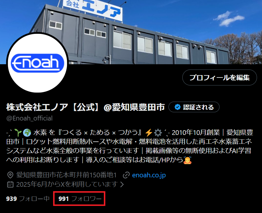 Enoah_official's tweet photo. | ᴥ•́ )ﾁﾗｯ
#何がとは言わない https://t.co/kvOjjTnBcp