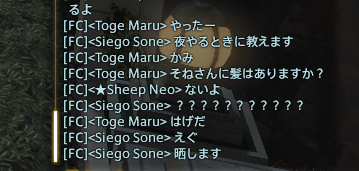 fvsiego's tweet photo. 唐突にハゲ疑われてます、許せません https://t.co/b9QxznrZij