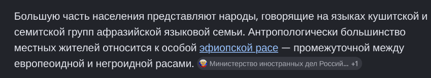 oov_pp's tweet photo. @XSayidX @kado4nikov Не было в нем целой одной африканской крови, т.к он был эфиопом. Настоящие негры живут южнее сахары. https://t.co/AWYCs8VQZX