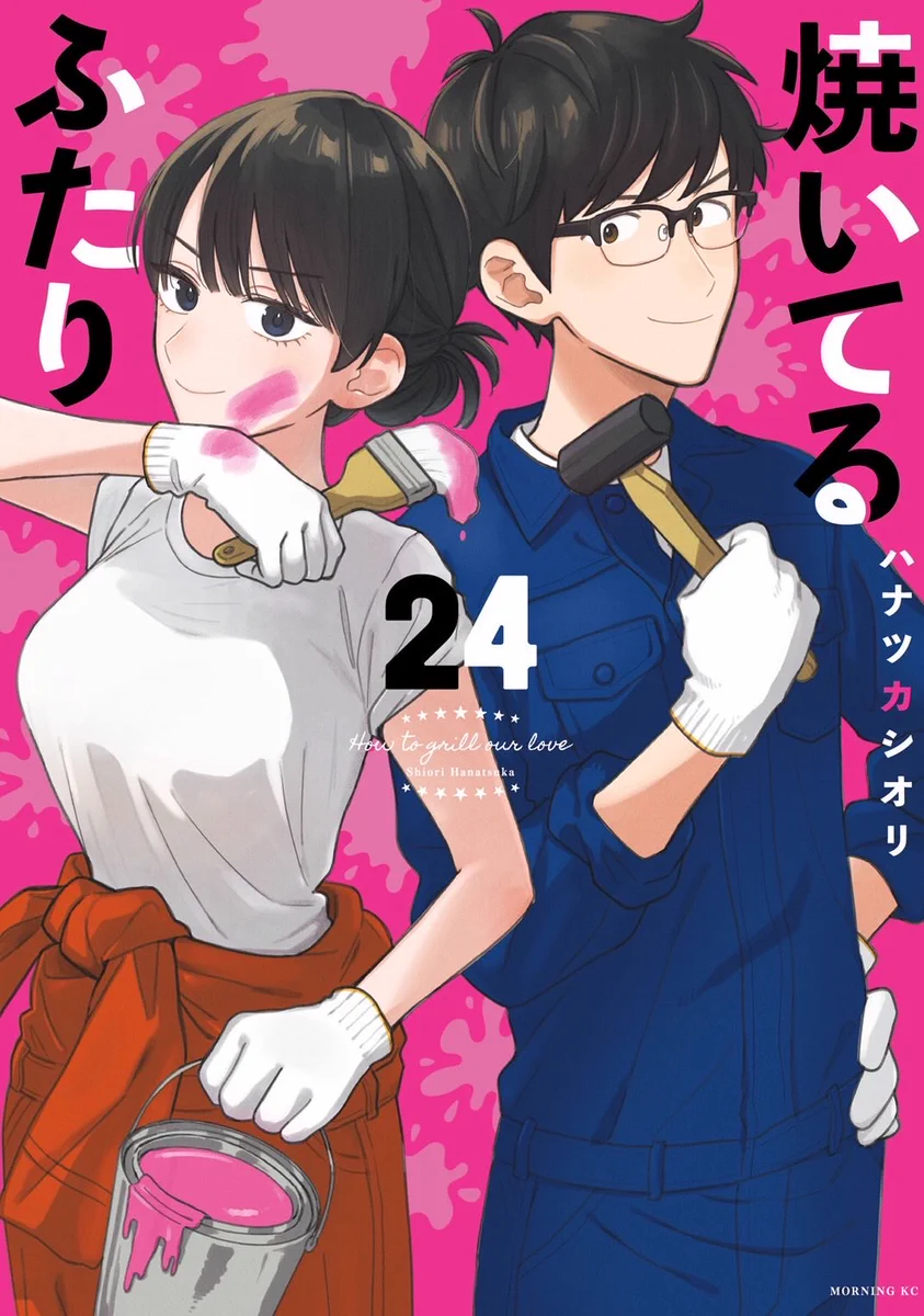 ハナツカシオリ🍖25巻9/18発売 (@hntkchan) / X