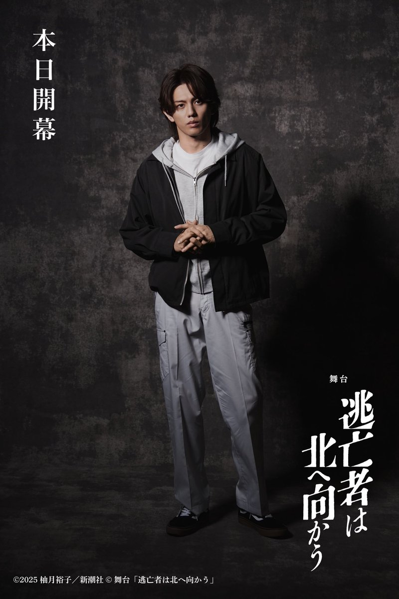 tie_works_'s tweet photo. ／
⏰ 舞台「逃亡者は北へ向かう」 
      本日開幕！
＼

◇真柴亮役：#高橋怜也 さん

🔗公式HP
https://t.co/askj8FThdv

🎫当日引換券発売中
【カンフェティ】
https://t.co/EtO2HyGRiR
【ぴあ】
https://t.co/82SMKmE7GB
【ローチケ】 https://t.co/4XTeJDCaUy 【イープラス】 https://t.co/OVQF3VU2za

📺生配信チケット
https://t.co/FsbJIoxJ9N

#舞台逃亡者
