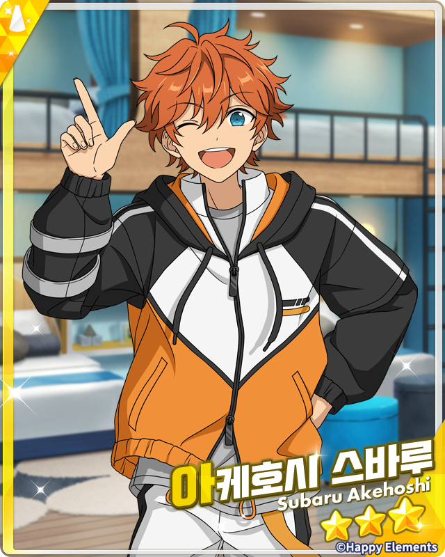 enstars2_KR's tweet photo. 【Bright me up!! 스카우트 Stage: 카나타】

개최 기간:
6월 15일 12:00 - 6월 29일 12:00

자세한 안내는 공카 및 게임에서👇
https://t.co/asgXYe3SYq

많이 기대해 주세요~!!

*확률형 아이템 포함 https://t.co/JyVvVqjSlu