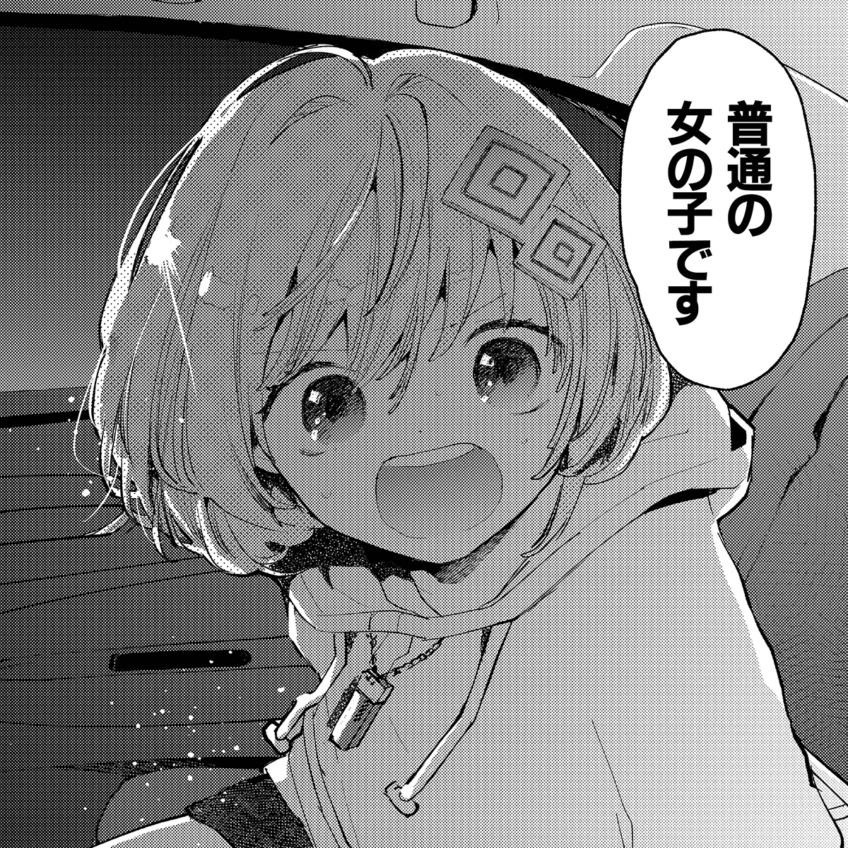 漫画メイクアガールの16話が更新されたよ!
物語が山場を迎えつつあります!
ついに0号をさらった相手が明らかに……! 