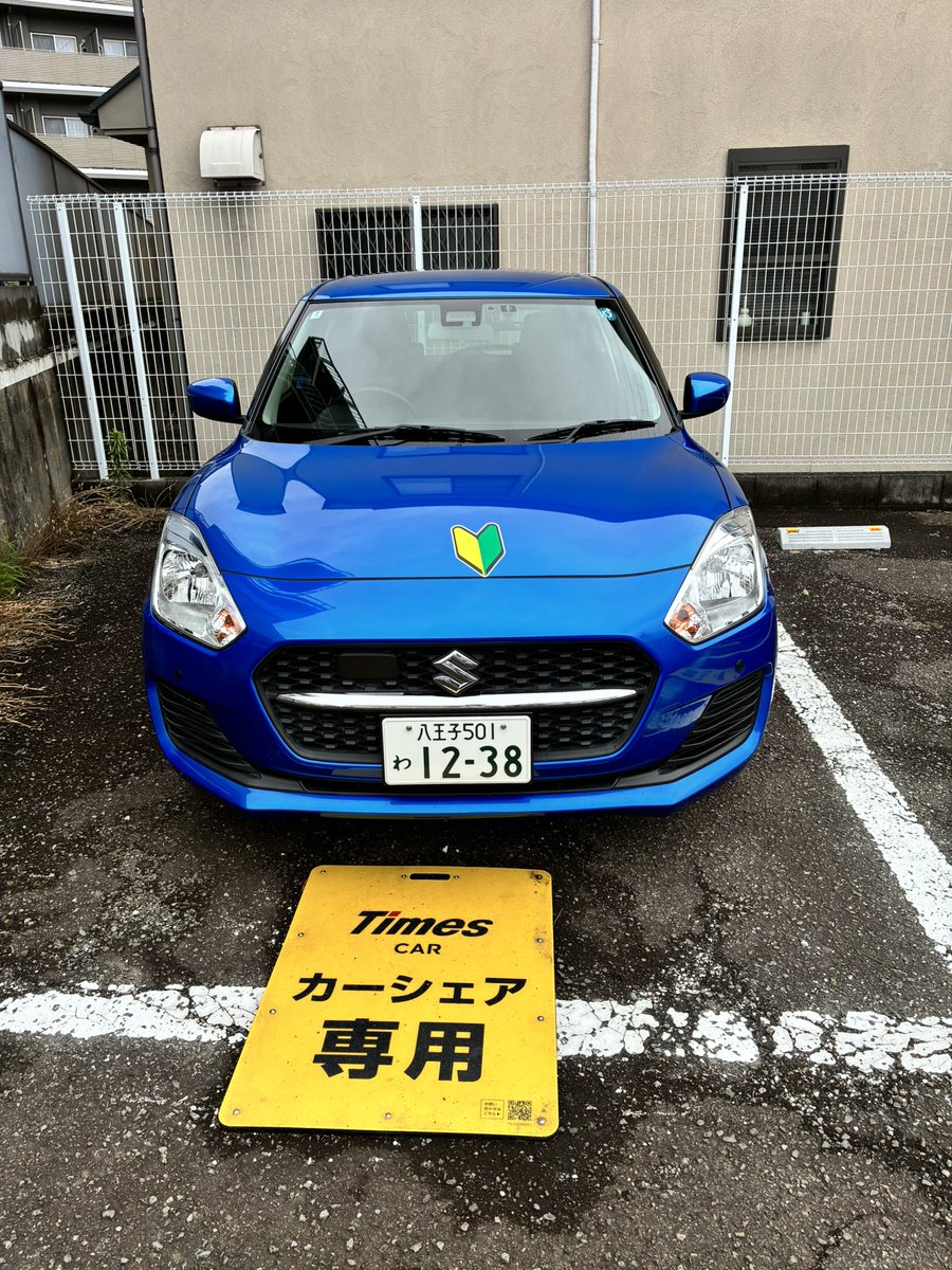 freedehev's tweet photo. カーシェア命です https://t.co/s6mWvmxlAk