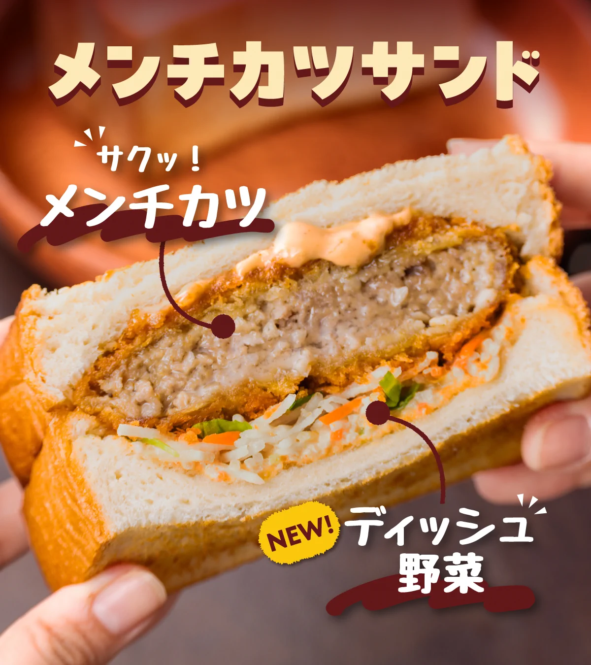 ハンバーグレストラン びっくりドンキー on X: 