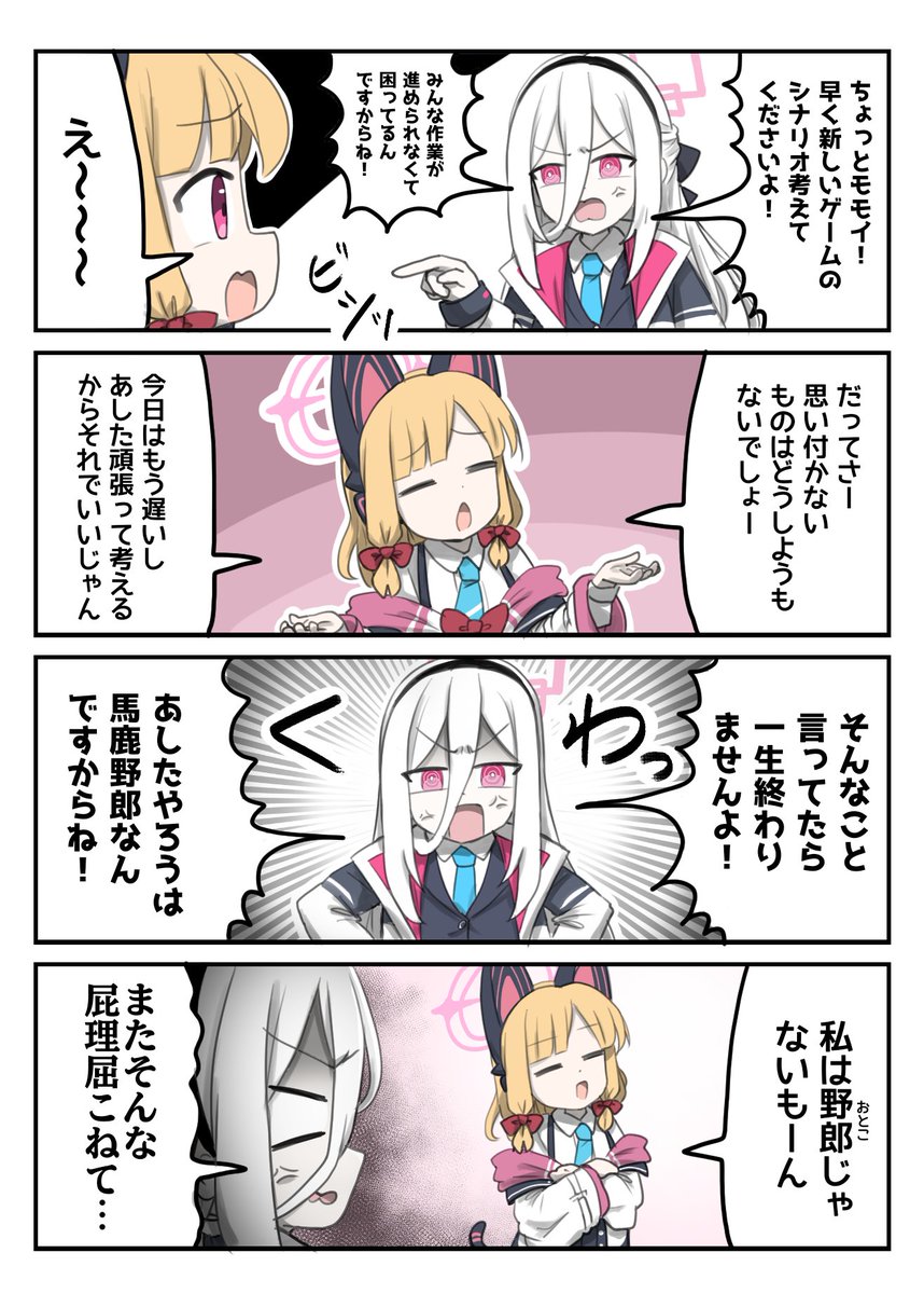 ちぃたら C108土曜東1シ21b (@ghay3h) / Posts / X