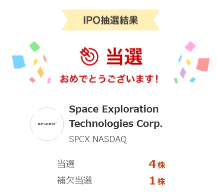 karth5919's tweet photo. はい https://t.co/xqiBAWWYLf