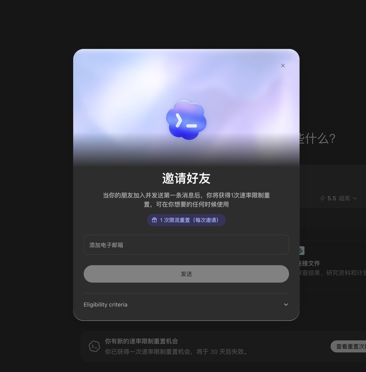 WindFrostx's tweet photo. GPT 这招太狠了，四舍五入不就等于送了俩 pro20x 账号吗？😄
Claude 的 fable5 真的不经用，两天把 20x 账号额度烧没了😂 https://t.co/7ztSQct6Gc