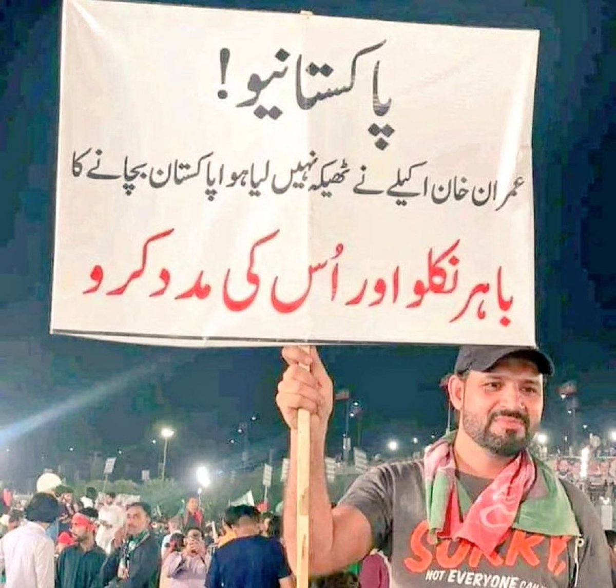 NiniYmz's tweet photo. قوم کو نکلنا ہی پڑے گا https://t.co/QgEnMkrDoM