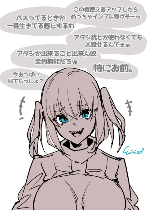この女ほどわからせエロが似合う子いねぇだろって感じのうちの子のスピアリントンちゃんです