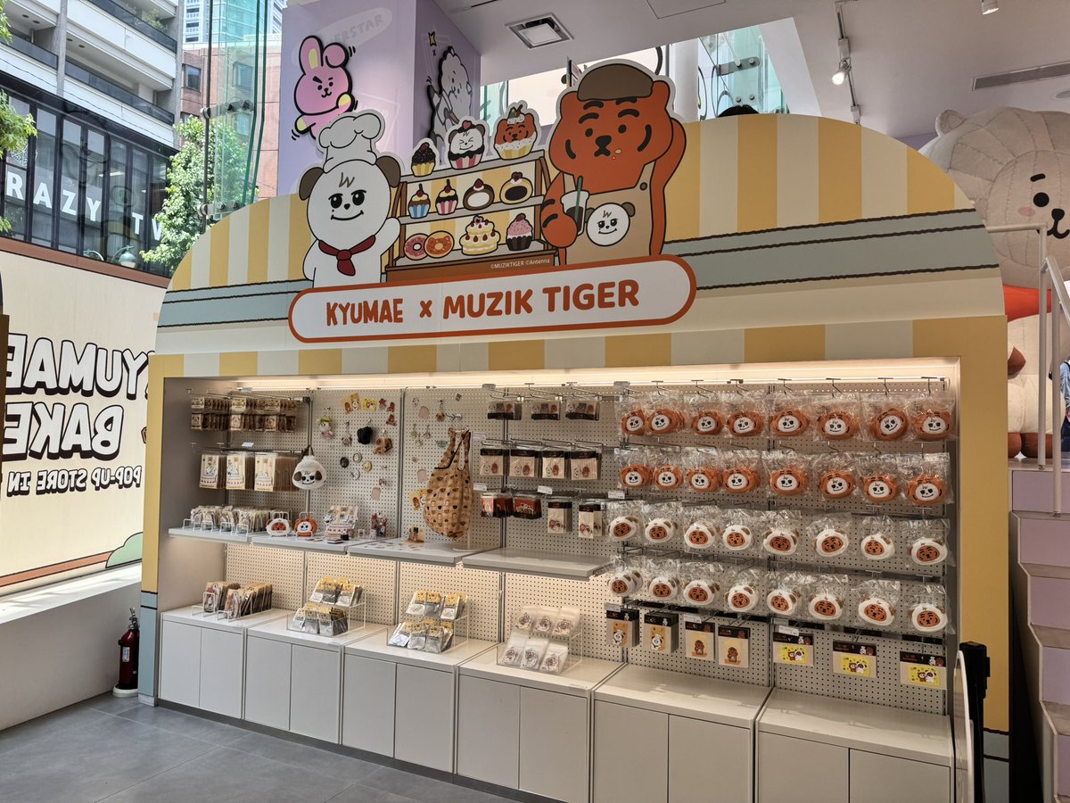 makimakielf's tweet photo. ギュメベーカリー行ってきました！
ソウルのような素敵空間ではないけれど、ギュメがたくさん。
めちゃ可愛い🩵

#조규매 #ギュメ #규현 #キュヒョン
#ギュメベーカリー
#KYUME #KYUMAEBAKERY https://t.co/WBwQzYlhcb