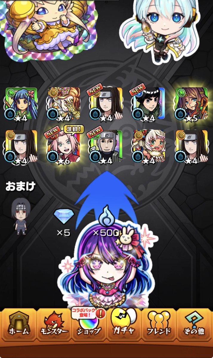 ozymnt's tweet photo. さくらだけだった😢 https://t.co/5hR1ndFfAU