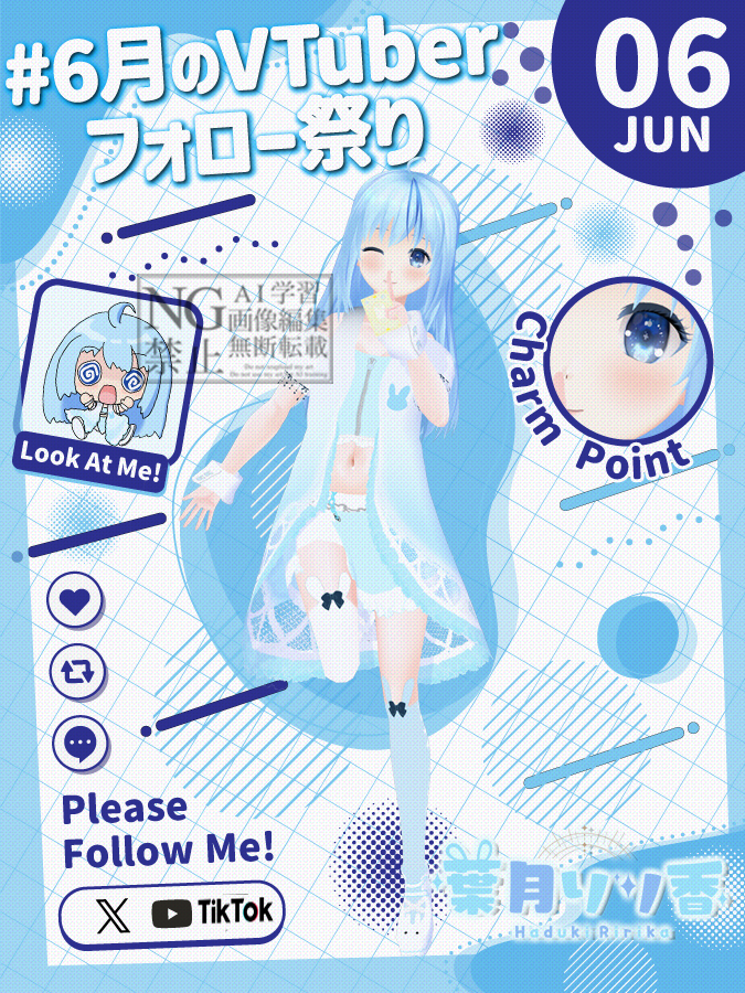 Riri_rium's tweet photo. #おはようVtuber 
#6月のVTuberフォロー祭り‍ 

おはづき💤

深夜まで作業してたら 朝おきられなかった…
いってらっしゃい できなくてごめんー

みんなにおしらせ！
V-SPOT × ガスト コラボ企画に参加させていただきます✨

期間など くわしいことは 来週おしらせするね
たのしみにまっててね https://t.co/jL9m4YnOe2