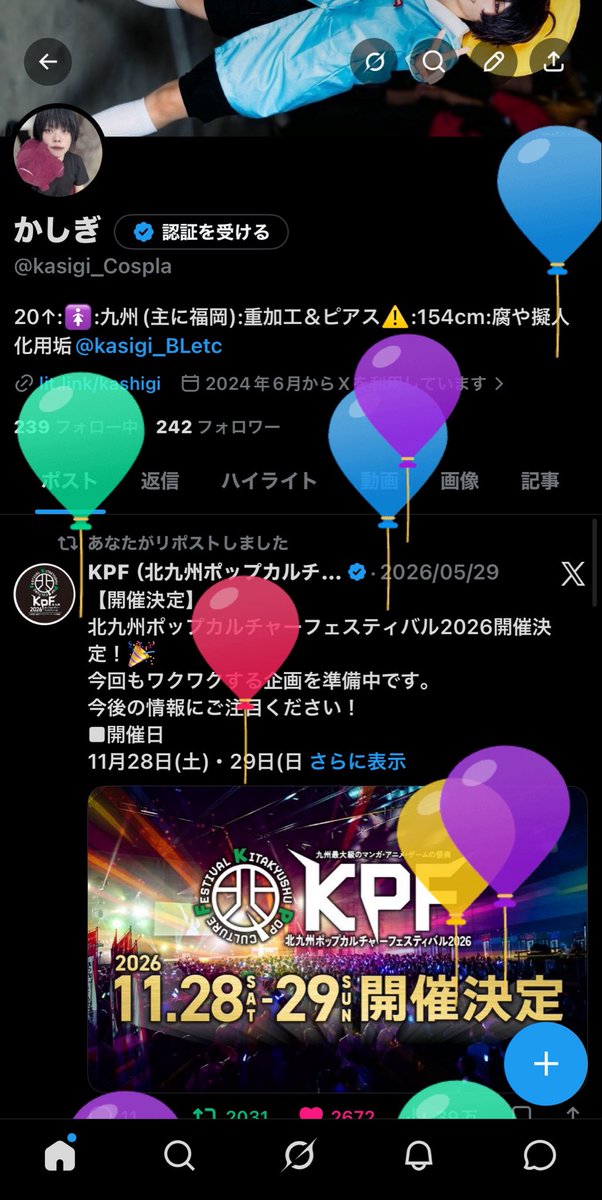 かしぎ tweet media