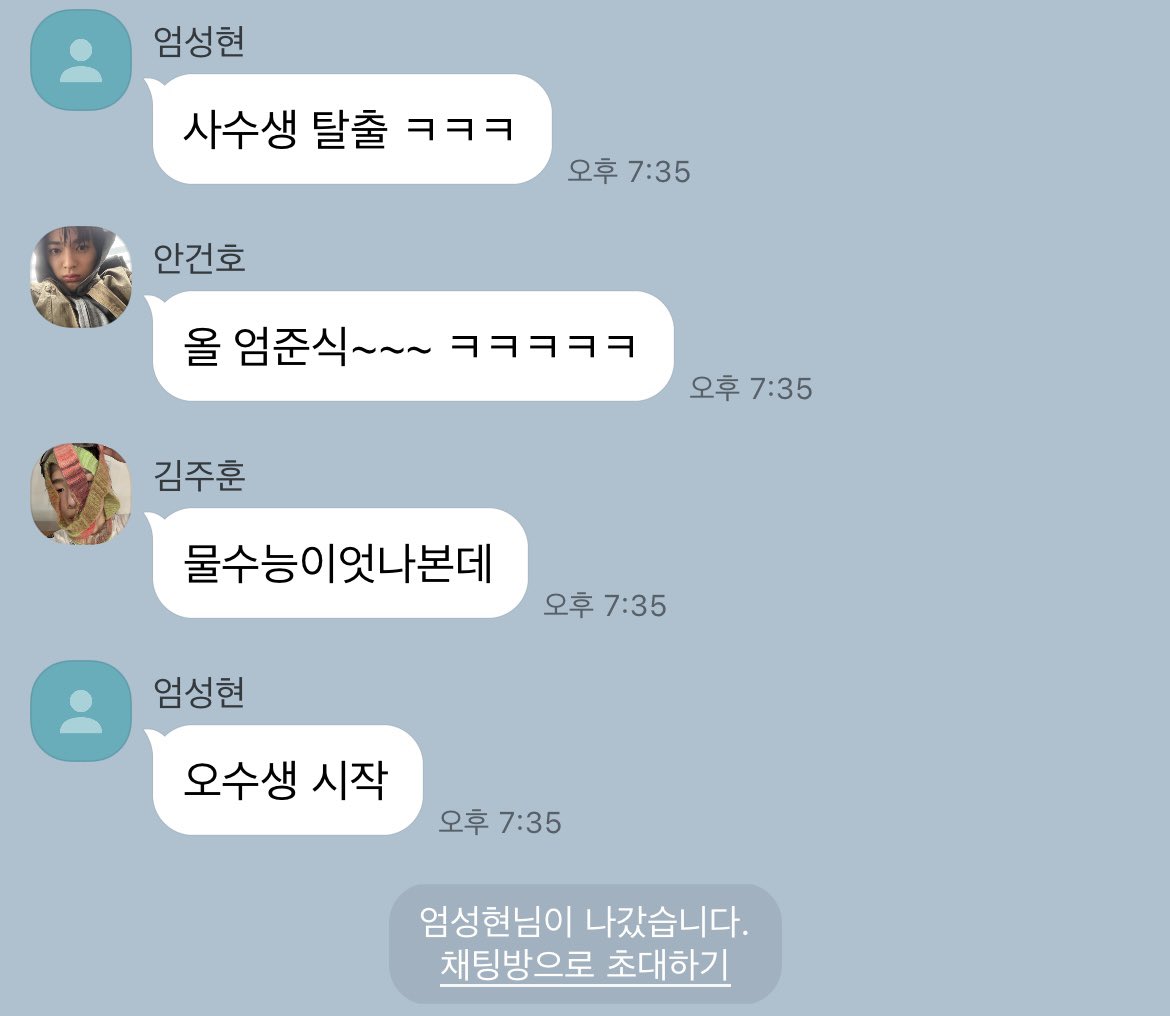 모미지 tweet media
