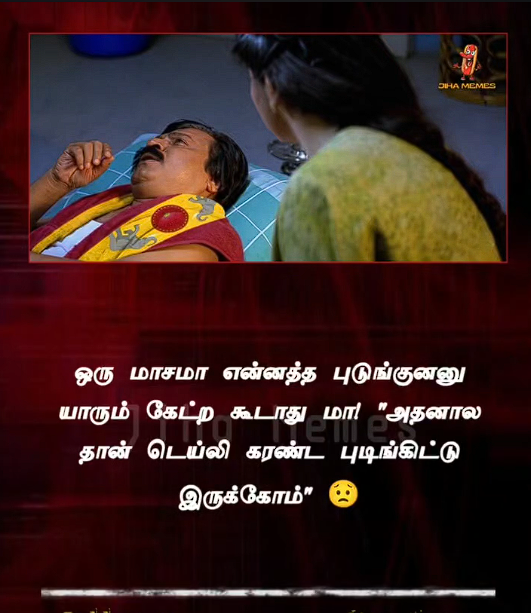 kingH_offl's tweet photo. #இதாண்டா_மாற்றம் 🤧🤧🤧 https://t.co/6eZtGnbrJz