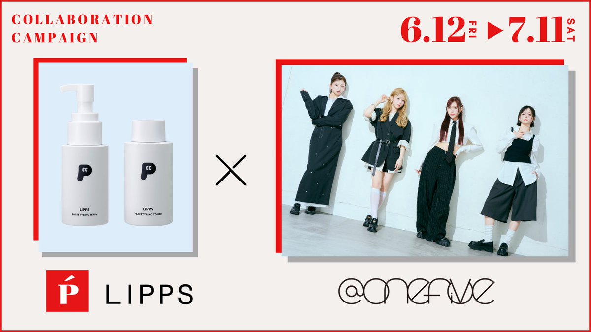 official_LIPPS's tweet photo. 🎉コラボ決定🎉
#onefive さんとのコラボキャンペーン開始です🎊

対象商品のお買い上げで【限定トレーディングカード】が付いてくる！

今回のコラボのために撮り下ろした、クールなビジュアルをお楽しみください😎

【キャンペーン参加方法】
Amazon内のコラボ専用の購入ボタンから対象商品を購入！
商品と一緒にトレカが届きます。
※お買い間違いのないよう、お気をつけください。

気になっていた方、ぜひこの機会に！

▶https://t.co/clWaEYW9N2

#LIPPS #リップス