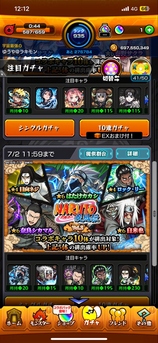 Gorix01's tweet photo. とりあえず1000個！ https://t.co/3gObhfSbwz