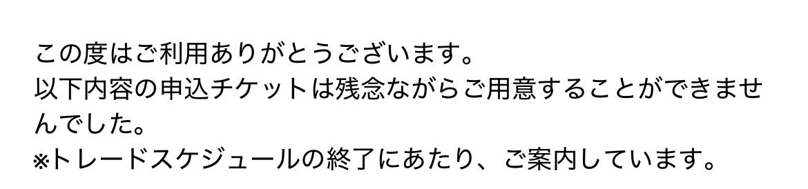 panda_3106's tweet photo. やはりダメでした😢
悲しい(´；ω；｀) https://t.co/lmde2om8pN