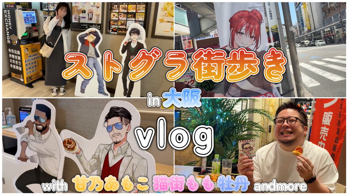 にごんご✌🏻🤚🏻 (@nigongo25) / Posts / X