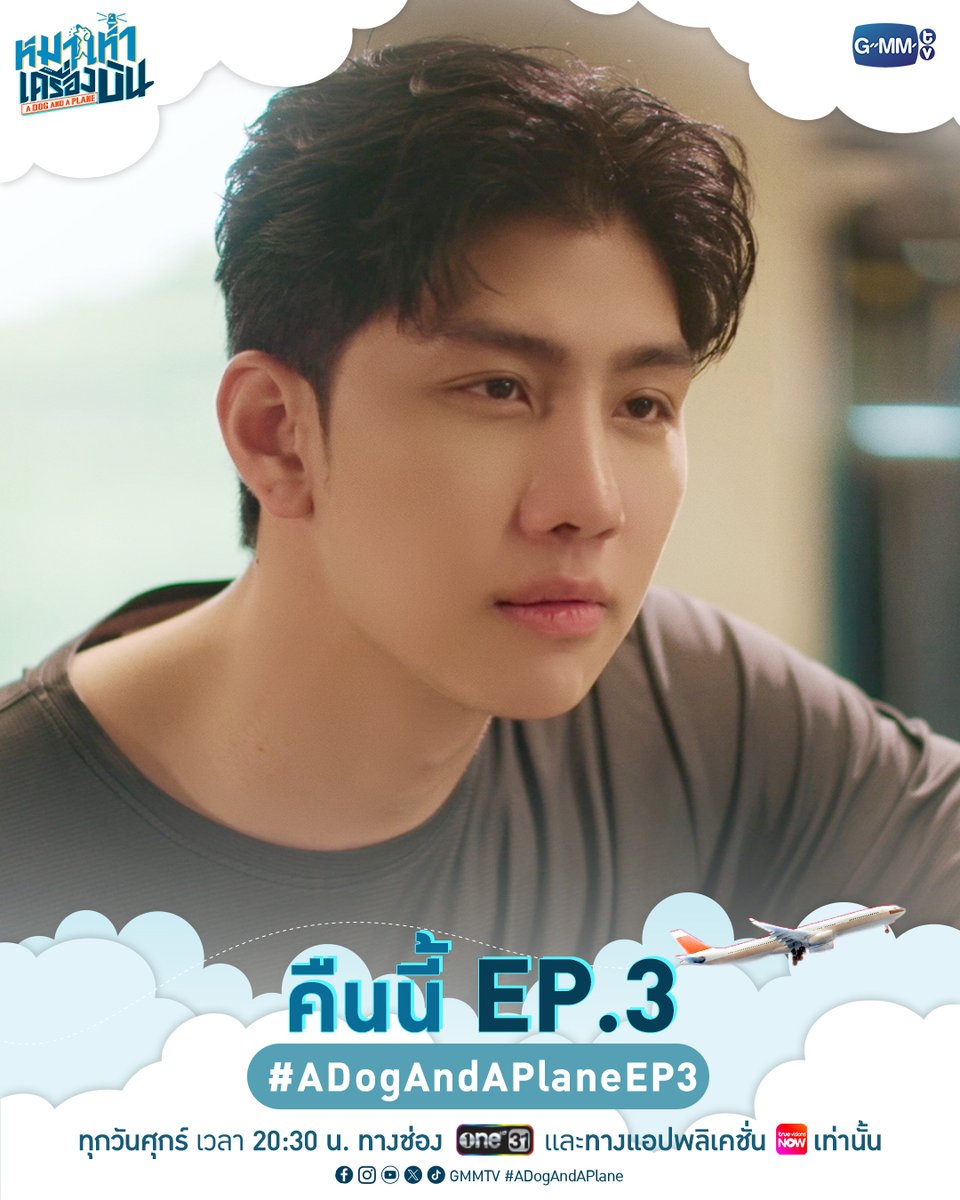 GMMTV tweet media