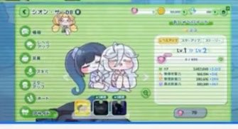 Mochi_Trickcal's tweet photo. 詳しく……

説明して下さい。

今、僕は冷静さを欠こうとしています。 https://t.co/diSXxgmjZ5