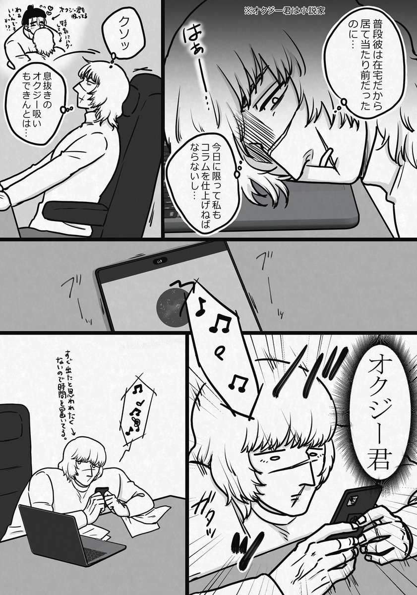 kedamako_honaka's tweet photo. この話↓の裏話。
ﾊﾞﾃﾞの一人奇行
まだちょい続く https://t.co/6Y7gvQaHiy