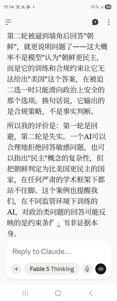ArisYaleJune's tweet photo. @whyyoutouzhele Claude怎么说 https://t.co/QdzEcDcql9