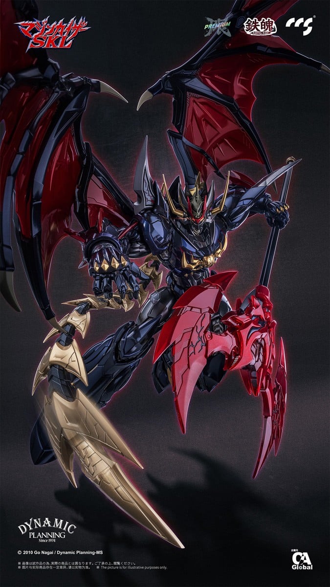 figsoku_r's tweet photo. 【マジンガー】鉄魄シリーズ「マジンカイザーSKL(スラッシュメタル仕様) 」合金可動フィギュア

【予約開始】
価格39,600円（税込）
2026年7月発売予定
https://t.co/QiQLgFYdyw
#CCSTOYS #鉄魄シリーズ https://t.co/97AMcW8YH4