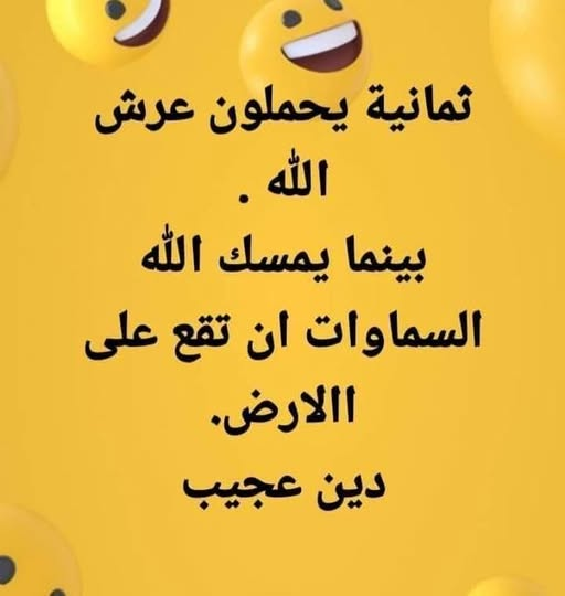 عساف الحسن tweet media