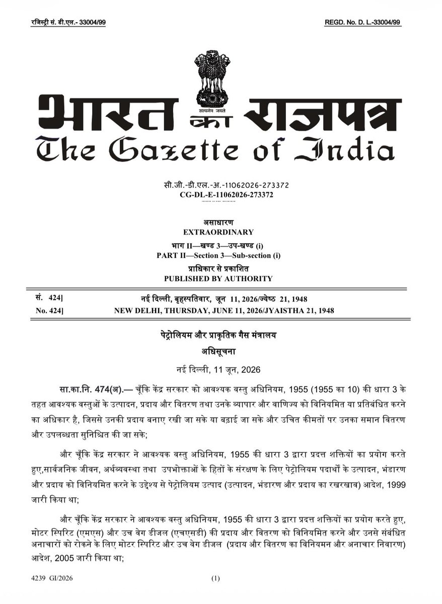 Lakshman Roy tweet media