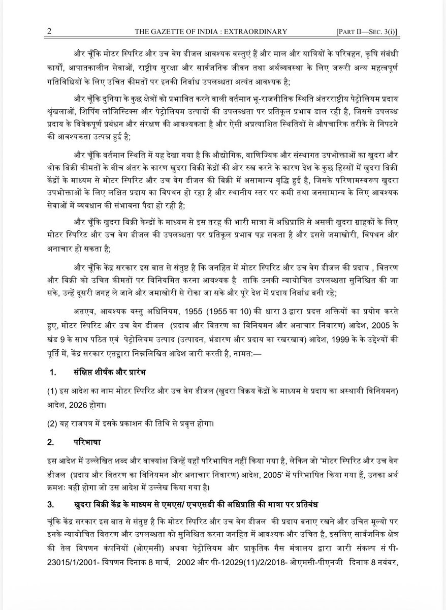 Lakshman Roy tweet media