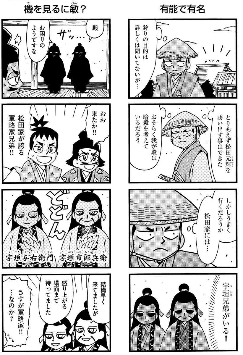 (2/4) 