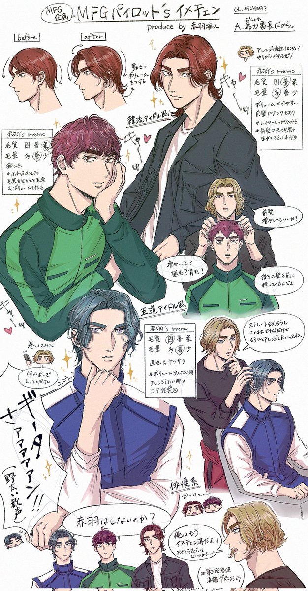 nul0123's tweet photo. 3＆6＆7のイメチェンらくがき  by赤羽P
完全個人の趣味です🚗🇩🇪🇮🇹 https://t.co/MJxLeJP3UQ