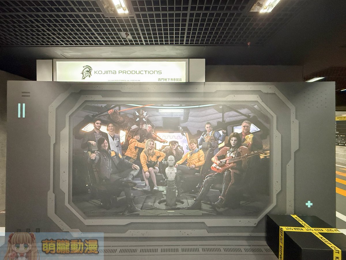 moeyukisaru's tweet photo. 「KOJIMA PRODUCTIONS POP-UP STORE IN TAIPEI」今起正式開設，基於諸多因素沒能參與媒體場，不過還是先請合作編輯幫忙拍了一下大家在意的週邊清單，跟部份場內樣貌。
https://t.co/RjUElLL9IO
#KojimaProductions https://t.co/HFW7ehgZBU
