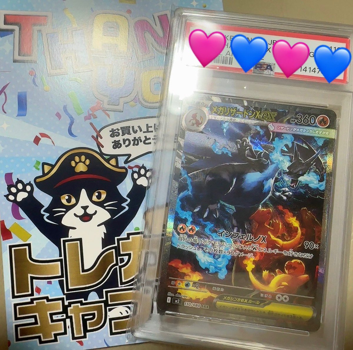 mi3715mi's tweet photo. メガリザードン🐉🔥
初げっとぅ✊🏻💙

かっこいぃ〜🤩🩷🩷

今回も勝ちありがとうございます🙏🏻✨️

@TorekaCaptain https://t.co/1UGDpNkDxo