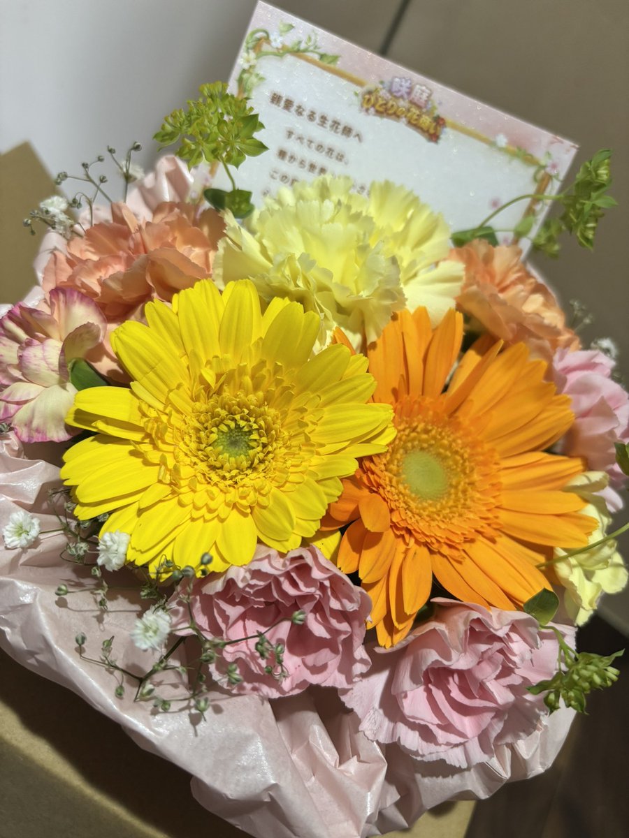 kynr0103's tweet photo. きたー！可愛い！綺麗！
届く前から楽しみで、届いた瞬間から嬉しくて、開けたらこれだもん！
ずっと幸せな気持ち(  ´˘`  )🫶
手入れの仕方まで書いてあって、
大切に育てたいなって気持ちにもなれて
ちょっとした自分へのご褒美🥰❤️

＃咲庭で本物の花束をゲット
#咲庭～ひとりの花商い～公開テスト https://t.co/jnTYIuvZDW