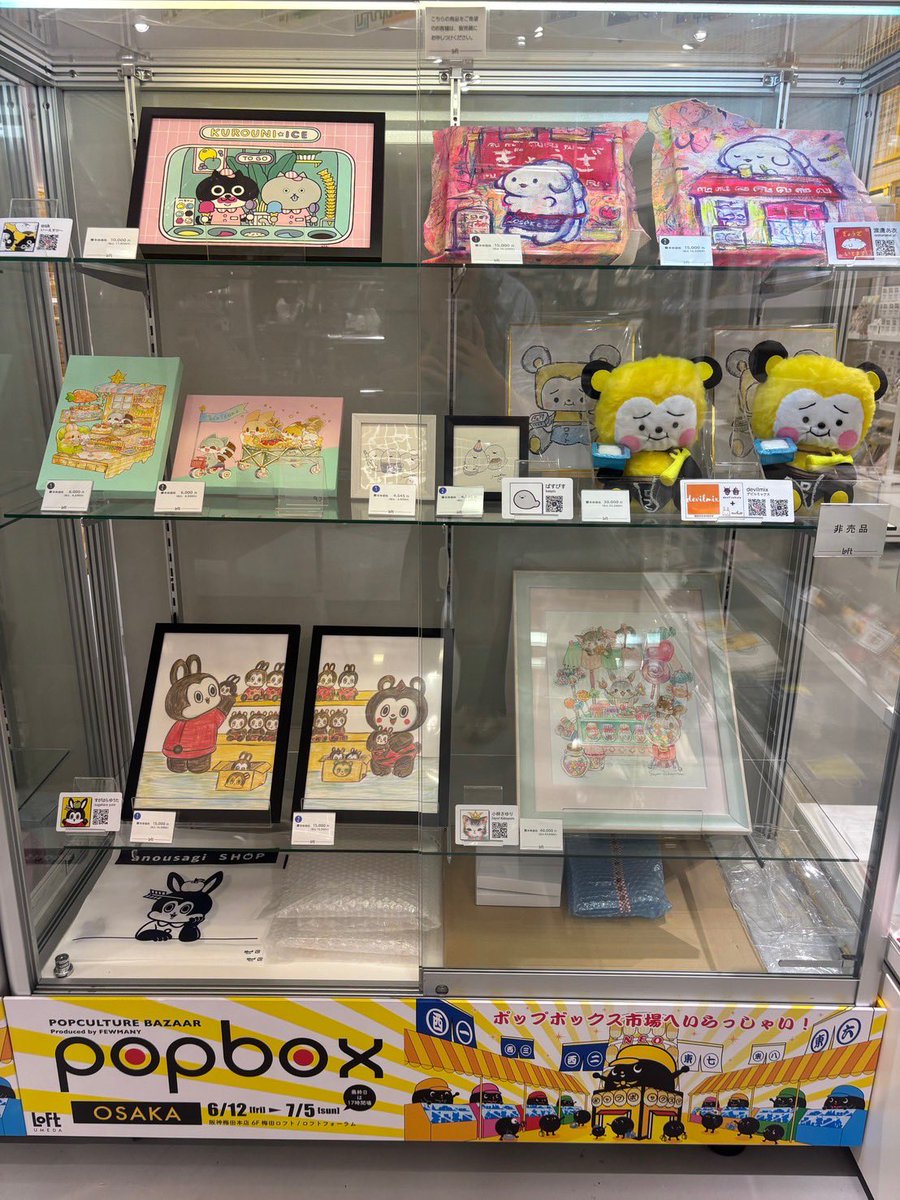 nachuchu_no_chu's tweet photo. <#POPBOXOSAKA>企画展
「NEO市場」に
#DEVILROBOTS✖️#devilmix #nachu♡
かわいいお豆腐屋さんの
『Dear Bear』 🧸で参加しております。
たくさんの方にご覧いただけますように(⋆ᴗ͈ˬᴗ͈)”
よってらっしゃい🎶みてらっしゃい🎶 https://t.co/xc6QjWKidb