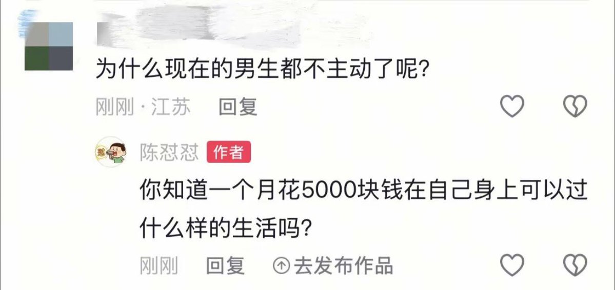 雲鳩 tweet media