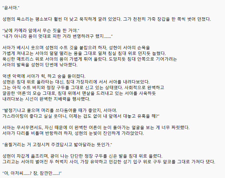threeam0300's tweet photo. 단편) 아저씨의 펫캠
#아저씨 #리틀 #펫 #야설 #19금 https://t.co/3wdLbTBDXO